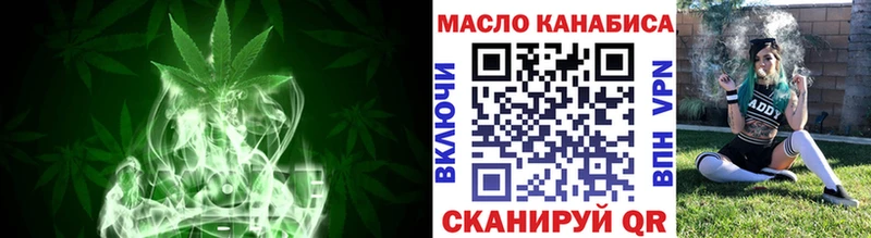 Дистиллят ТГК гашишное масло  Шадринск 