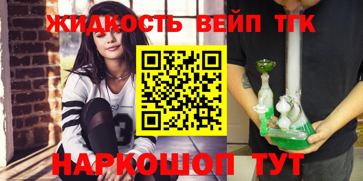 Шадринск  ТГК гашишное масло  Дистиллят ТГК THC oil  сколько стоит  Вход с VPN 