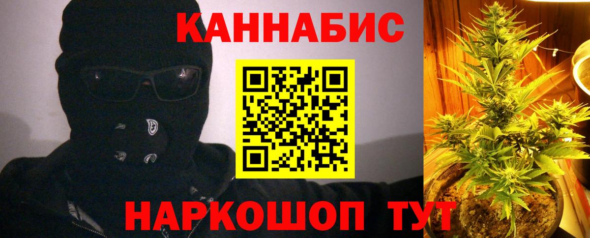 Бошки марихуана Ganja  Канабис THC 21%  Канабис ГИДРОПОН  Вход с VPN  Марихуана OG Kush  Шадринск 